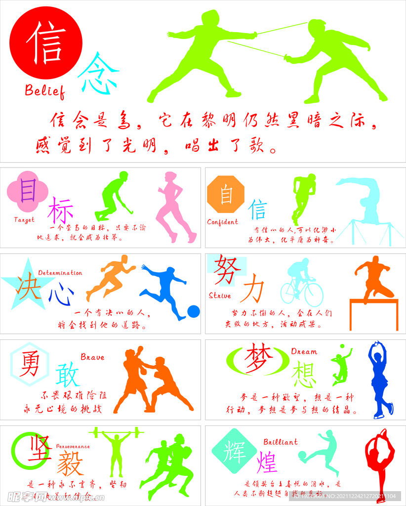 國王年輕的