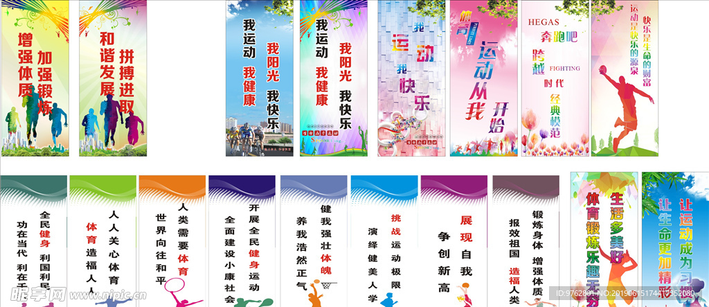 平竞技状态