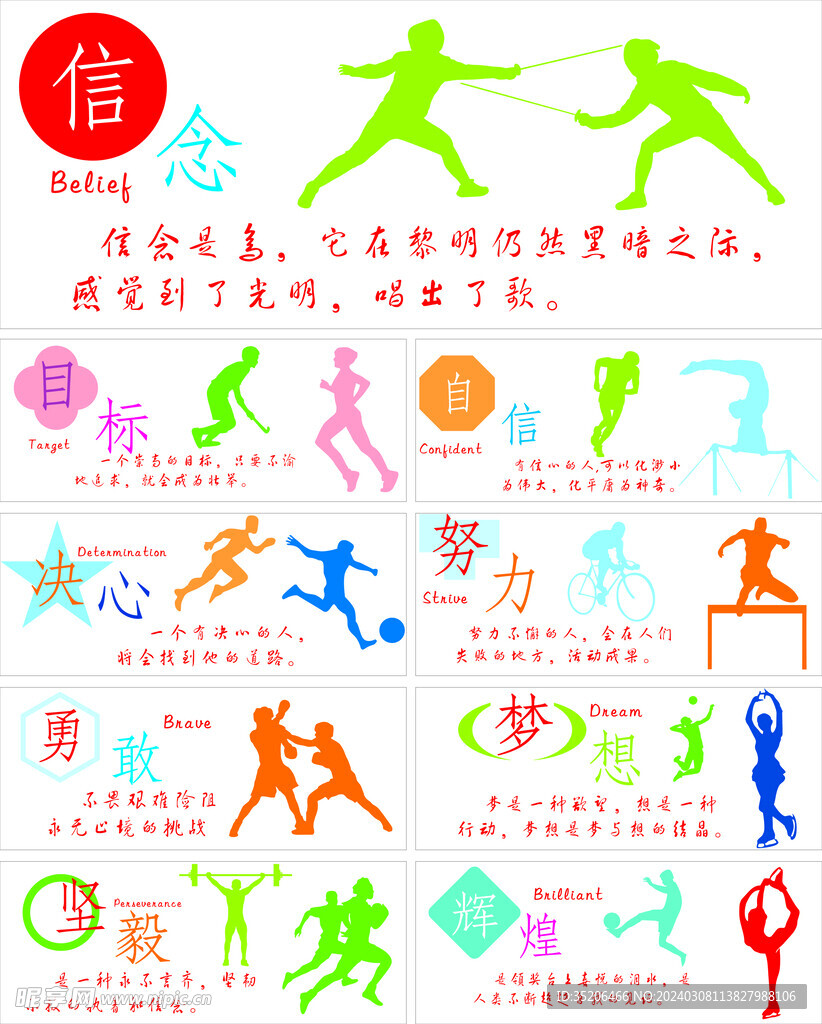 然而比赛中